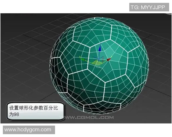 使用3dsMax软件打造真实感足球模型的详细教程与技巧分享