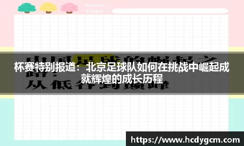 永盈彩票官网
