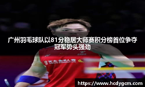 永盈彩票官网